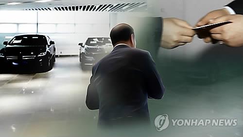 흥청망청 이미지