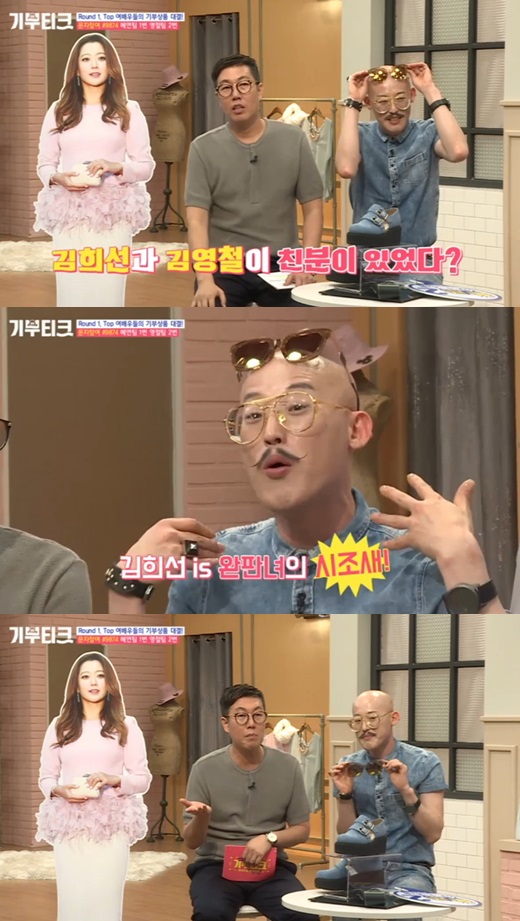 앱티크 이미지