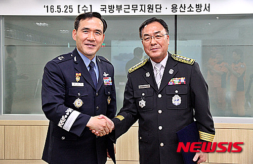 국방부근무지원단 이미지