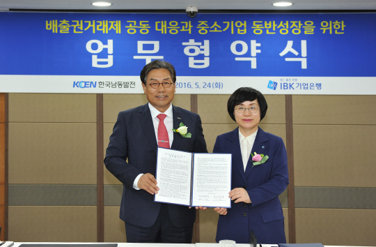 중소기업은행(본점) 이미지