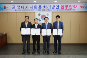 발전개발 이미지