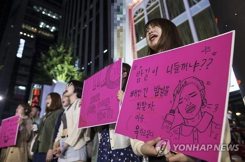 시민들 '강남 살인' 추모 행진..