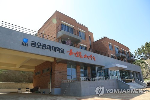 영덕SK텔레콤 이미지