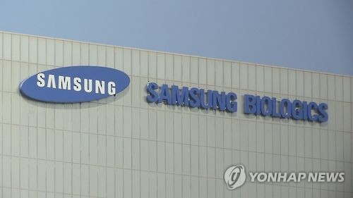 삼성종합보수 이미지