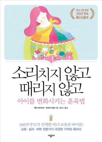 소리 이미지