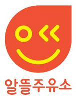 알뜰석유 이미지