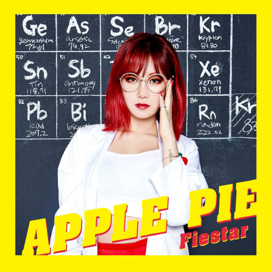 피에스타 이미지
