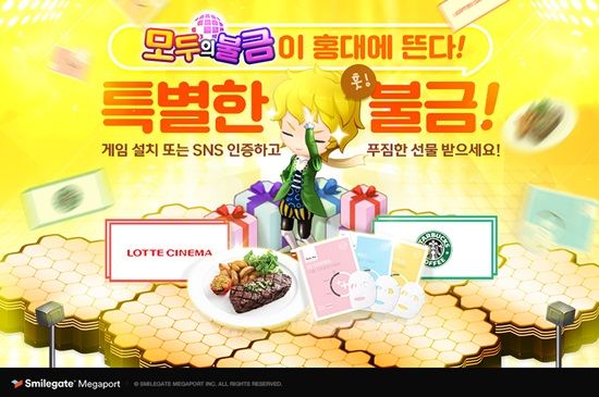 홍대모바일 이미지