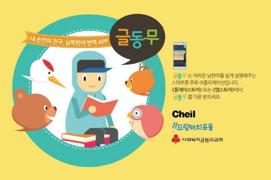 제일기획 이미지