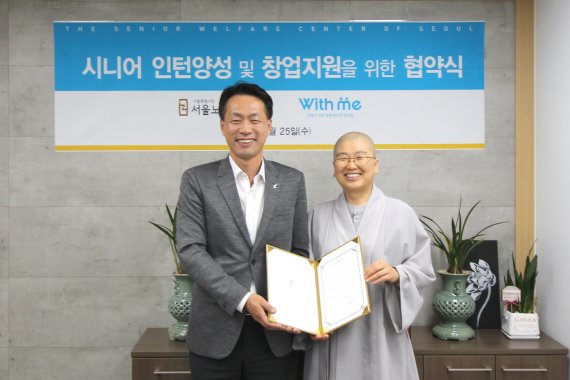 위드미편의점 이미지