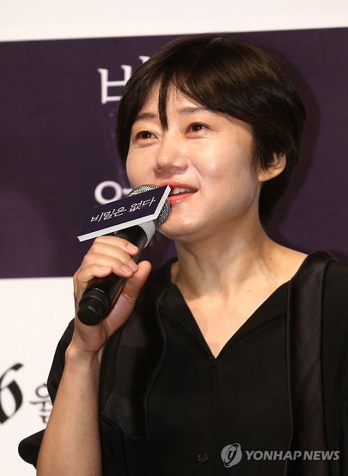 이경미 이미지
