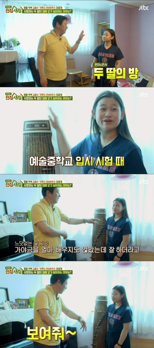 은서인테리어 이미지