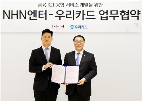 엔터정보통신 이미지