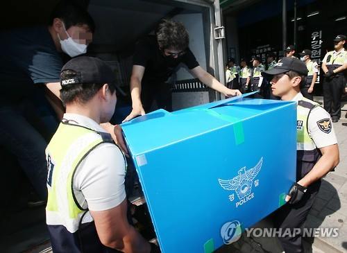 '국가보안법 위반' 코리아연대 간부들 2심도 실형 - 연합뉴스