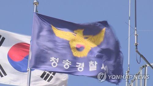 목격자·직접증거 없어..청송 '농약소주' 남는 의문점 - 연합뉴스