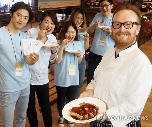서울국제음식영화제 이미지