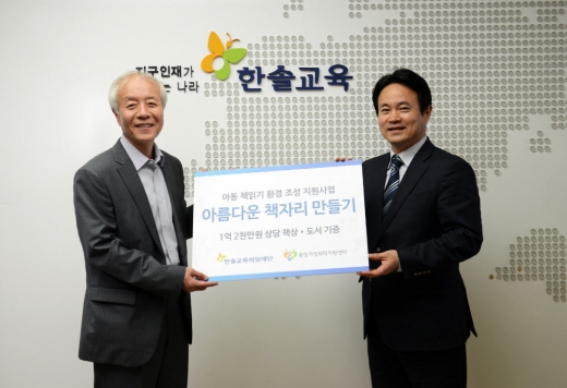 한솔교육 이미지