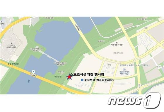 금강스포츠 이미지