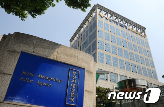 '여고생 성파문' 경찰관 사전구속영장..부산청장 '징계요청'(종합) - 뉴스1