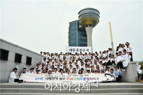 장흥청소년수련원 이미지