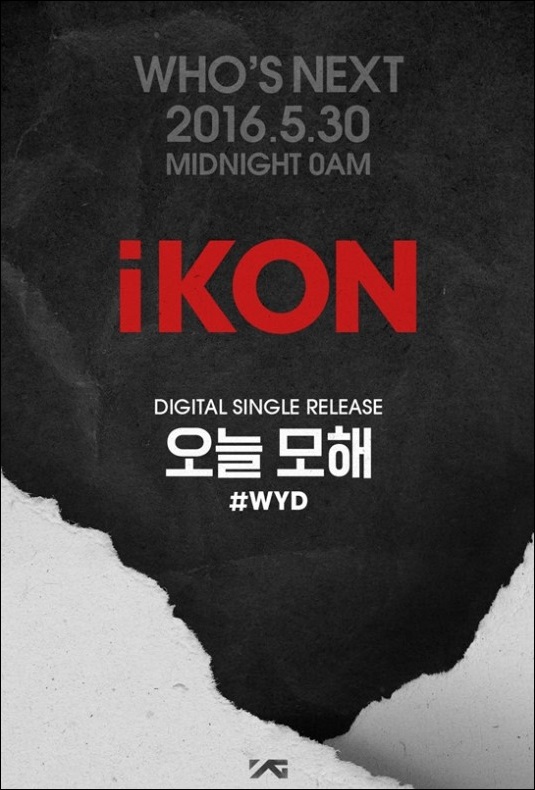오늘,모해 이미지