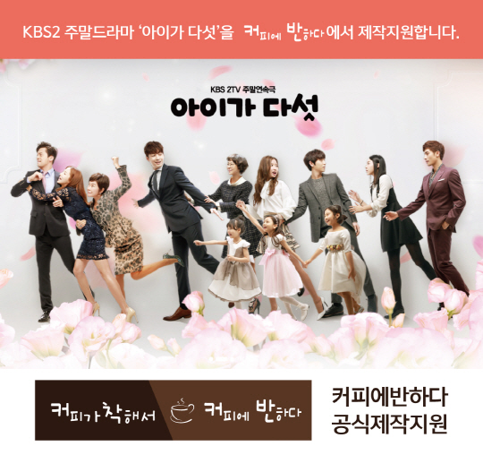 커피에반하다 이미지