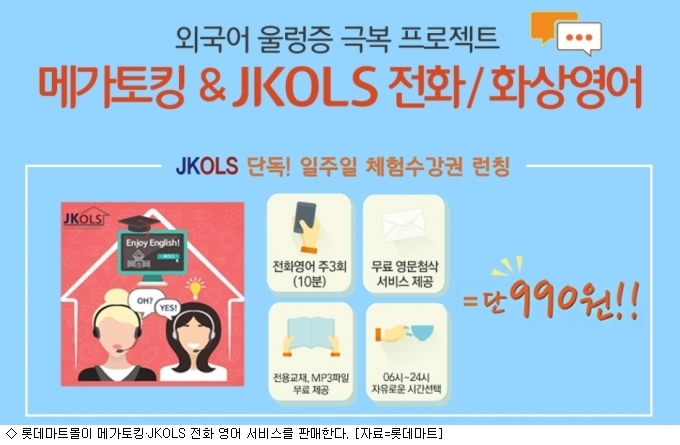 (주)제이마트 이미지
