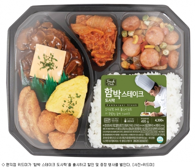 (주)위드미 이미지
