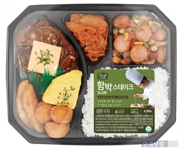 위드쉐프 이미지