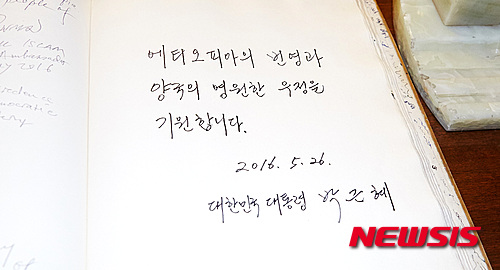 국빈투 이미지