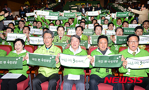 [여소야대 20대국회 개막③]'꽃놀이패' 국민의당, 존재감 지킬 수 있을까 - 뉴시스