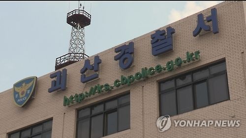 증평 80대 할머니 살인사건 피의자 내일 현장검증 - 연합뉴스