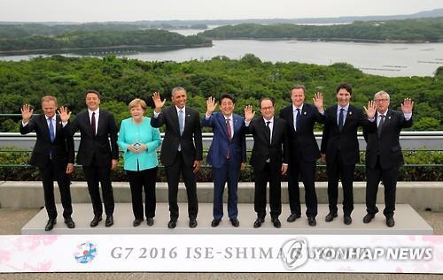 G7 정상 