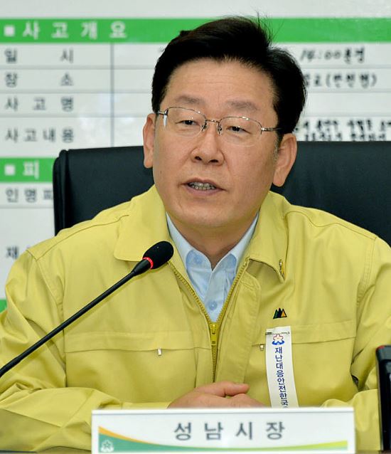 이재명 시장, 얼마나 속이 터지길래..김대중·노무현 대통령님까지 언급하나 - 국민일보