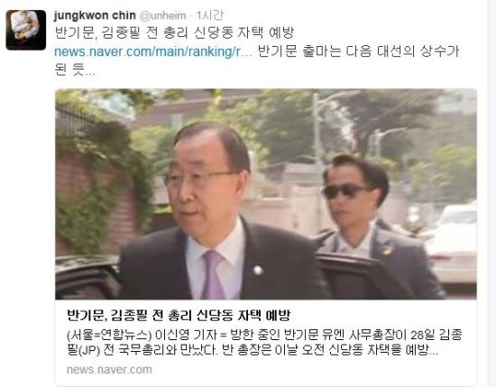 진중권 