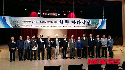 국성 이미지