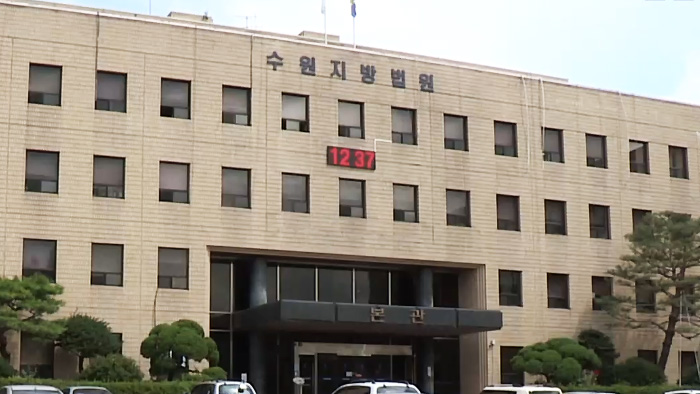 식당 몰래 들어가 잠든 여주인 강제추행 미군 징역형 - 연합뉴스TV