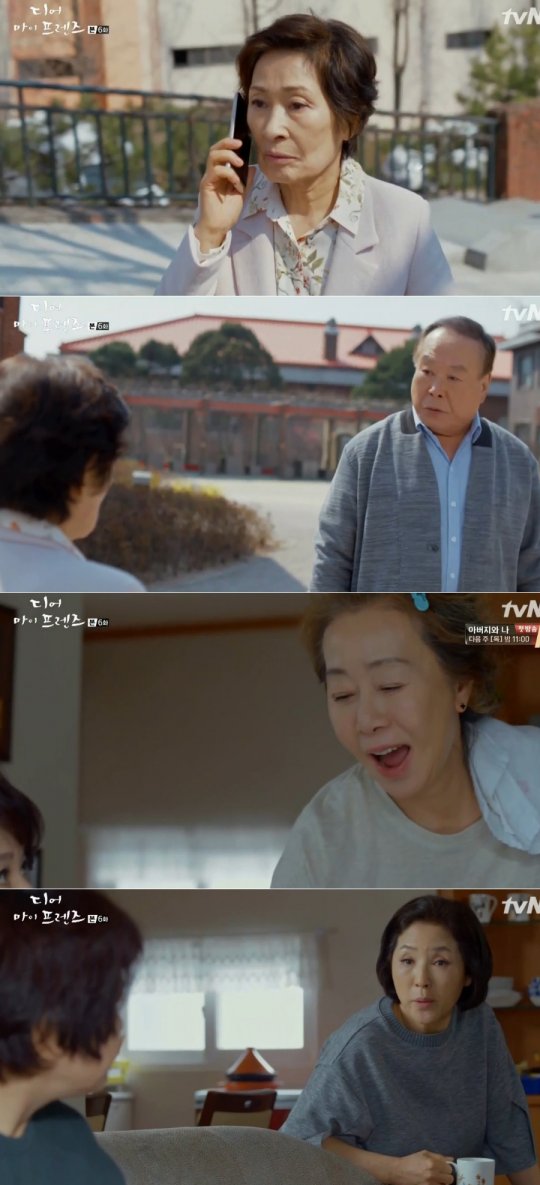 꼬마로맨스 이미지