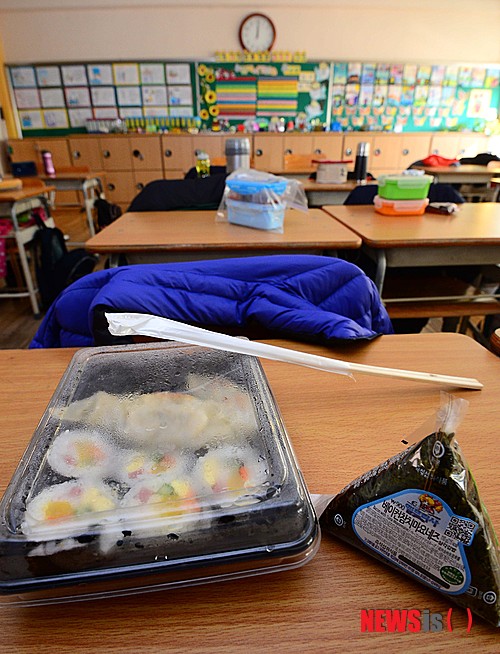 데일리 김밥 이미지