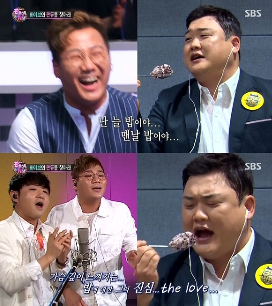 스튜디오잡곡밥 이미지