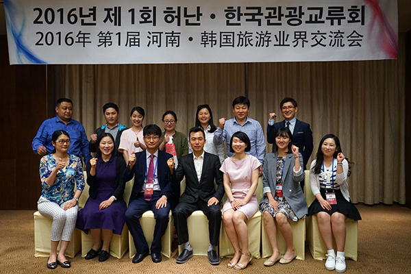 중신여행사 이미지