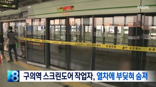 2호선 구의역 이미지