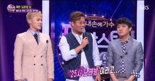 25시노래방 이미지