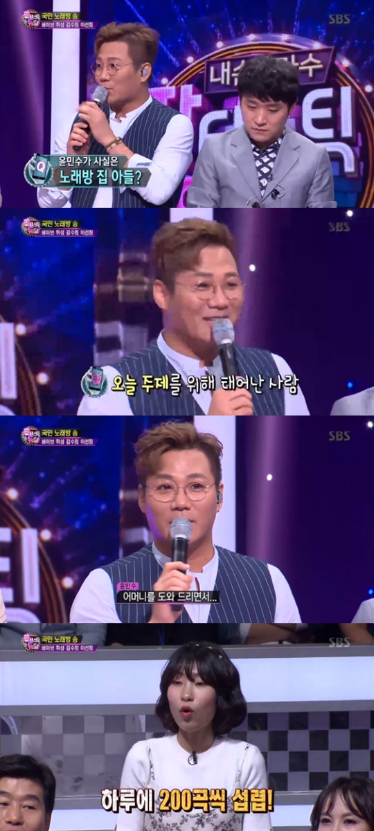 25시노래방 이미지
