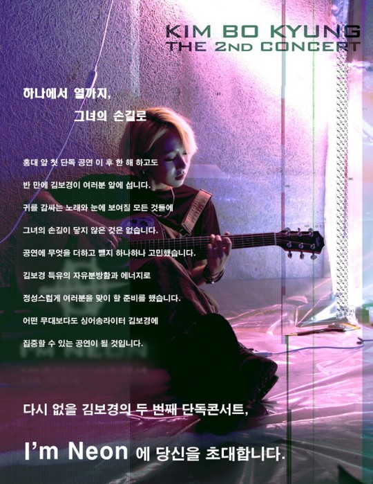 케미컬사운즈 이미지