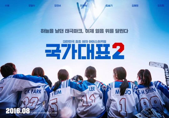 국가대표 이미지