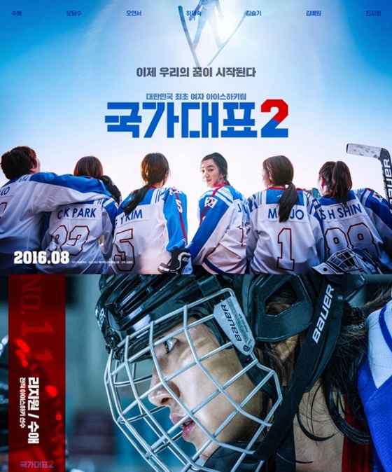 국가대표 이미지
