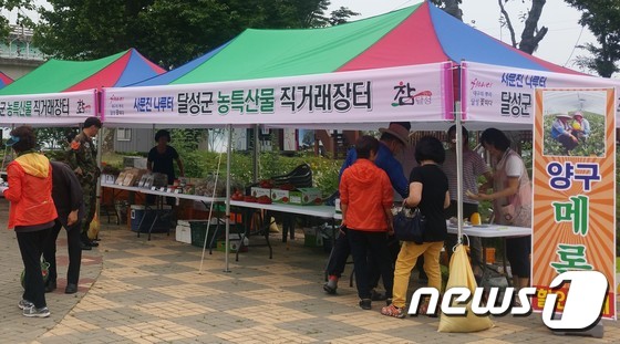 유가찹쌀영농조합 이미지
