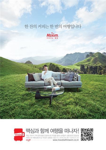 위드트래블 (WITH TRAVEL) 이미지