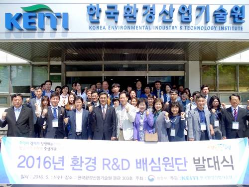 상생안전기술원 이미지